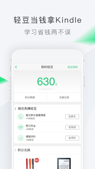 iPhone 屏幕快照 5