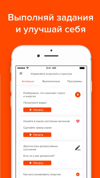 Снимок экрана iPhone 4