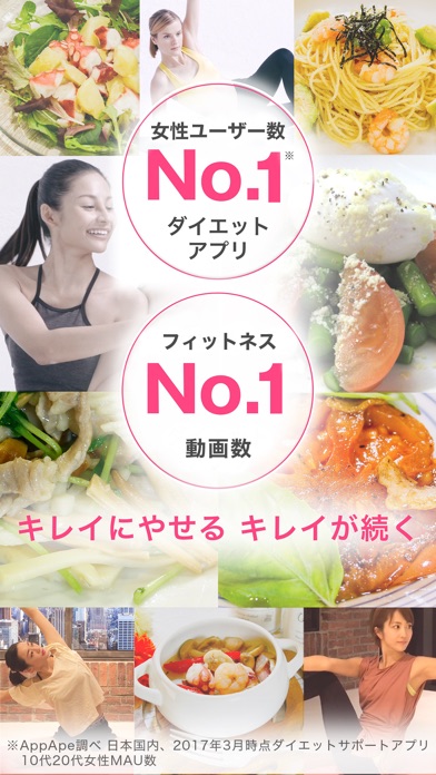 iPhone スクリーンショット 1