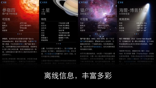 iPhone 屏幕快照 2