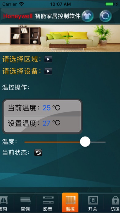 iPhone Screenshot 4