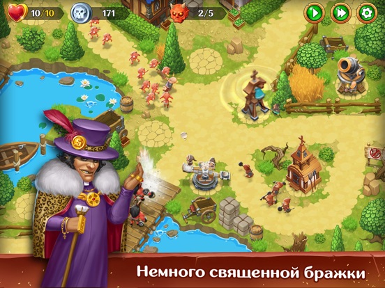 Скачать Holy TD