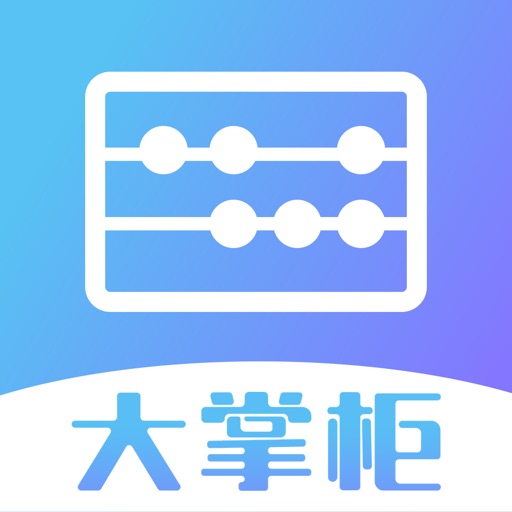 大掌柜商家宝