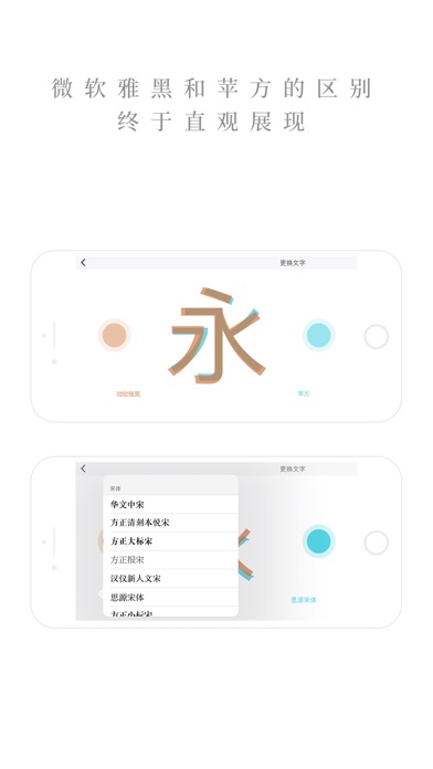 iPhone 屏幕快照 5