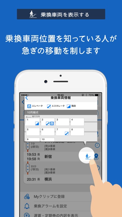 iPhone Screenshot 5