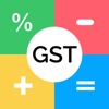 GST Calculator & Tax Rate Finder (GST Tax Guide) denmark tax rate 
