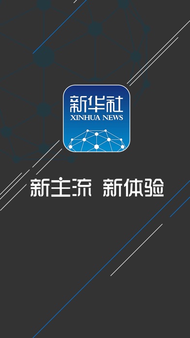 iPhone Screenshot 4