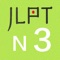 JLPT Practice Test N3