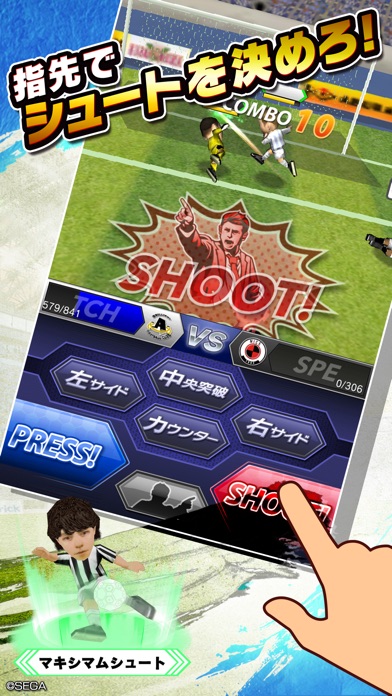 392x696bb - 【オススメ】ゲームアプリ『机でサッカー』