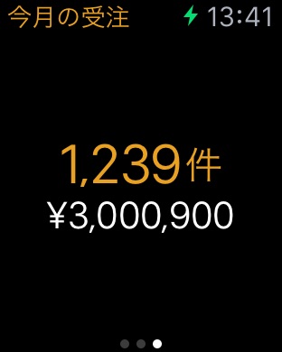 iPhone スクリーンショット 4