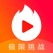 火山小视频 - 极限挑战指定产品