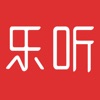 乐听头条FM-你的定资讯电台