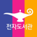 알라딘 전자도서관