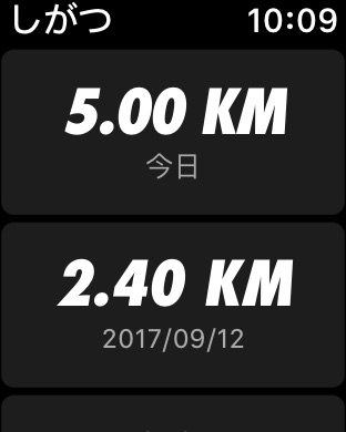iPhone スクリーンショット 4