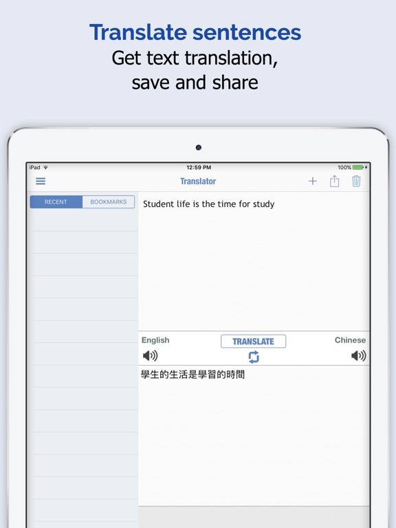iPad Screenshot 3