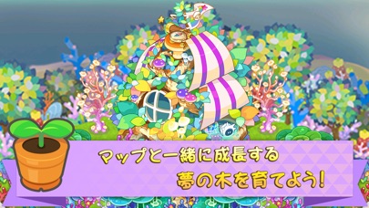 タイニーファームのスクリーンショット3 タイニーファームのスクリーンショット3