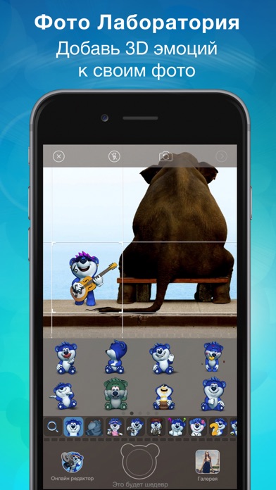 Снимок экрана iPhone 2