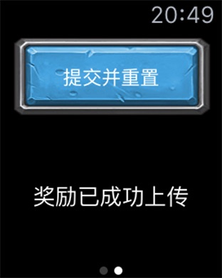 iPhone 屏幕快照 5