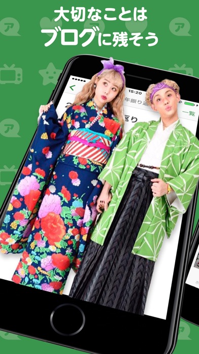 iPhone スクリーンショット 3