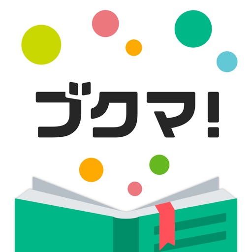 フリマアプリ - ブクマ! 本のフリマでかんたん出品