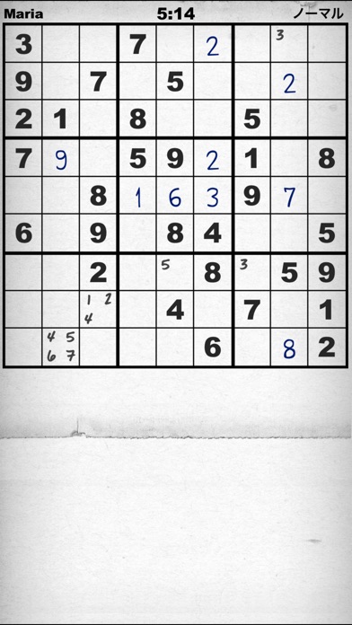 Simply, Sudoku screenshot1