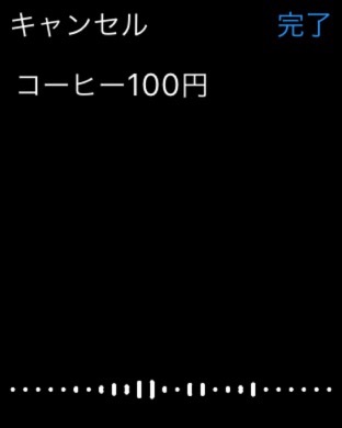 iPhone Screenshot 2