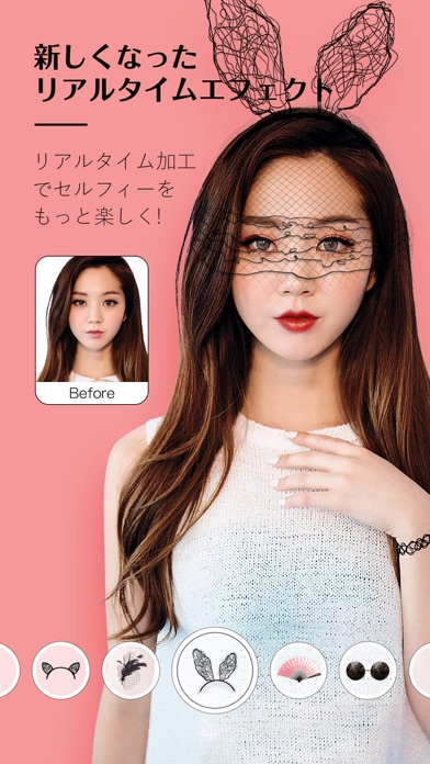 iPhone スクリーンショット 4
