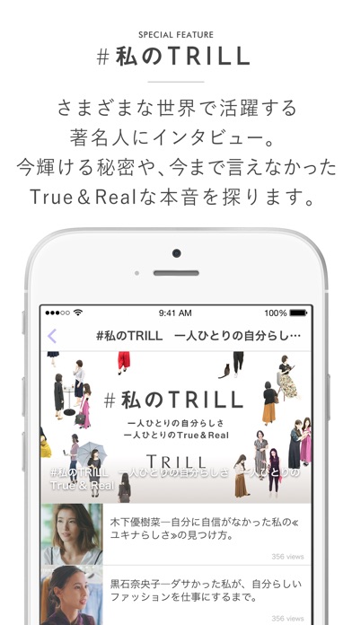 iPhone スクリーンショット 2