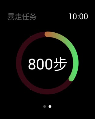 iPhone 屏幕快照 3