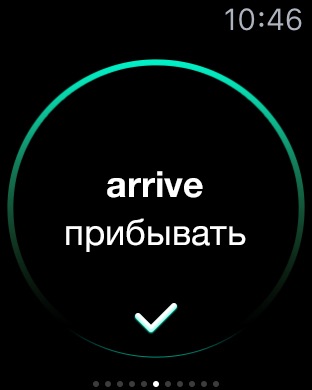 Снимок экрана iPhone 2