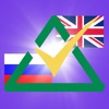 QuickSpeak Английский язык