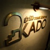 グリル+ローストキッチン 2KADO(ニカド)