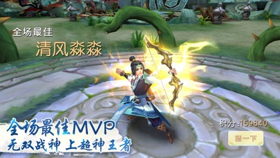 仙灵大作战-全民荣耀5v5争霸手游 screenshot 5