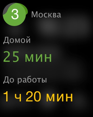 Снимок экрана iPhone 1