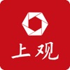 上观新闻-了解上海时事热点的新闻资讯平台