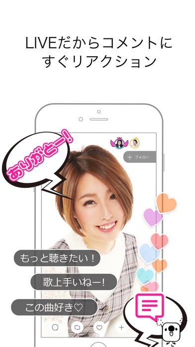 17 Live(イチナナ) - ライブ配信アプリのスクリーンショット4 17 Live(イチナナ) - ライブ配信アプリのスクリーンショット4
