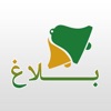 أحمي بيئتي