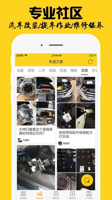 iPhone 屏幕快照 3