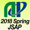 The Japan Society of Applied Physics - 第65回応用物理学会春季学術講演会(JSAP2018S) アートワーク