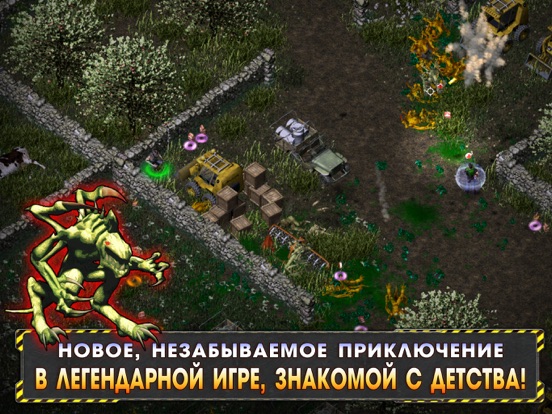 Alien Shooter Потерянный город на iPad