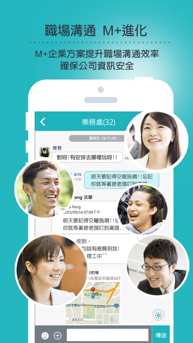 iPhone 螢幕快照 1