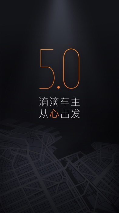 iPhone 屏幕快照 1