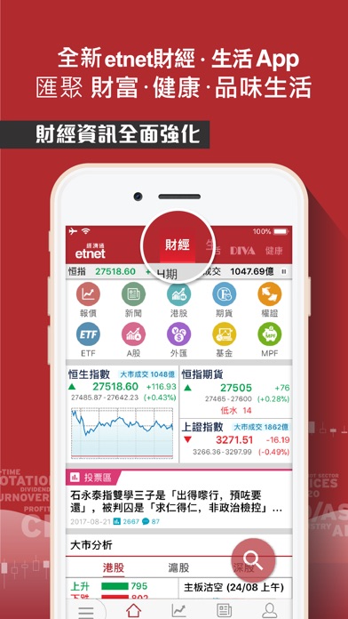 iPhone 屏幕快照 1