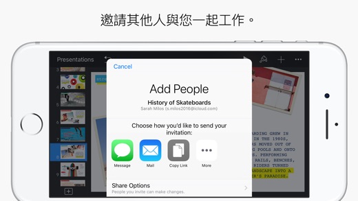 iPhone 螢幕快照 3