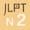 JLPT Practice Test N2