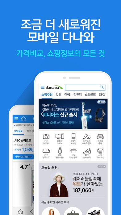 iPhone Screenshot 1