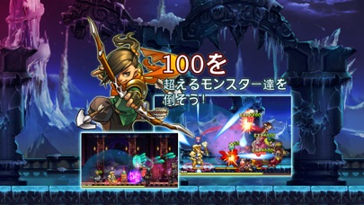 勇者の鉄則 (名作アクションゲーム)のスクリーンショット5 勇者の鉄則 (名作アクションゲーム)のスクリーンショット5