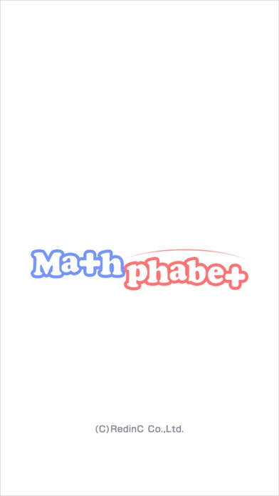 Mathphabet - マスファベット screenshot1