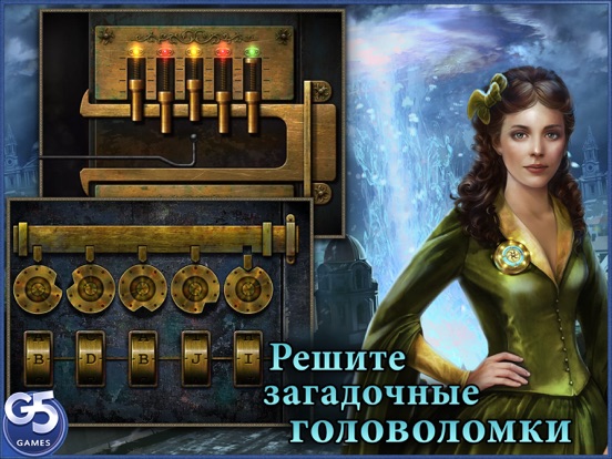 Скачать The Paranormal Society™