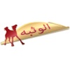 Al Wathba